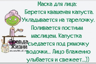 А давайте , улыбнёмся !