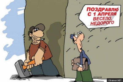 Мой шеф - добрый и знающий руководитель