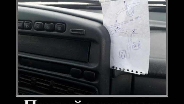 Первые автомобильные навигаторы