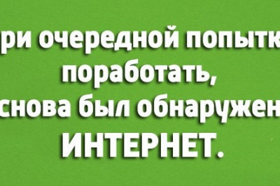 С юмором о работе !
