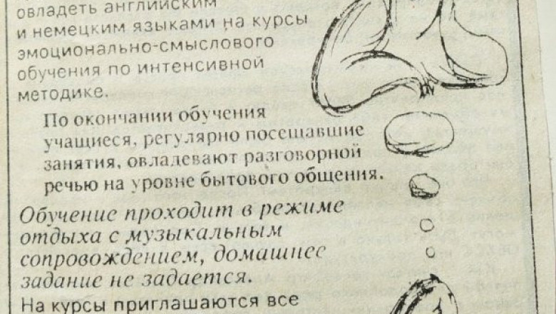 Вспомним былое 