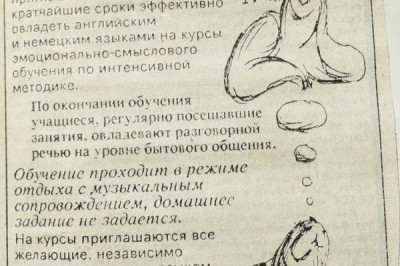 Вспомним былое 