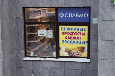 Маразмы наших городов 