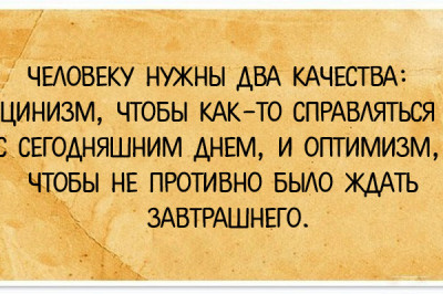 Правдиво-юмористические открытки 