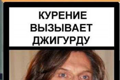 Его знали под кодовой кличкой Джигурда