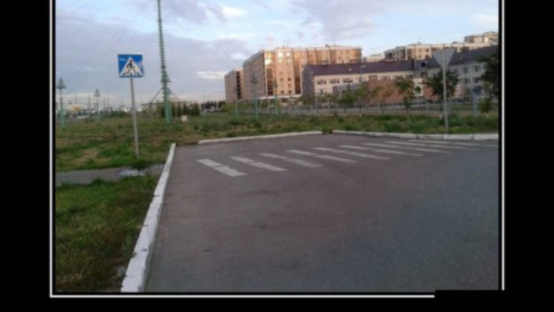 Самый безопасный переход