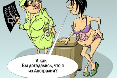 Без выпивки - не начать