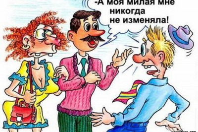 Создай себе настроение