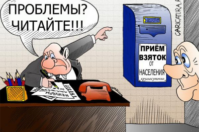 Жизнь есть жизнь!