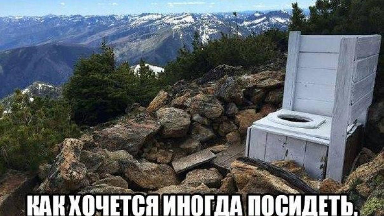 Фотомены со смешными надписями 