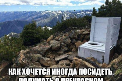 Фотомены со смешными надписями 