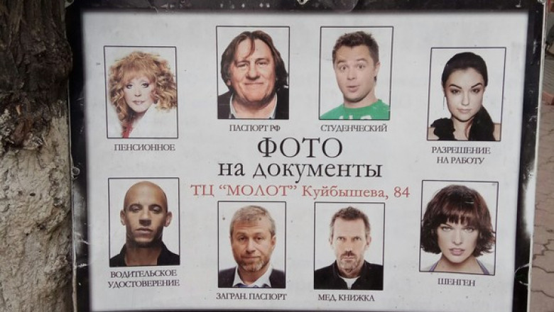 Гении маркетинга 