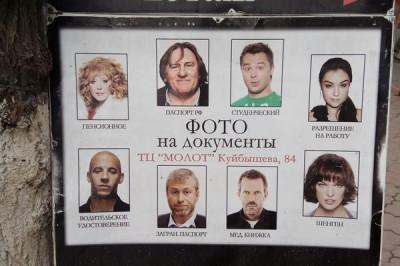 Гении маркетинга 