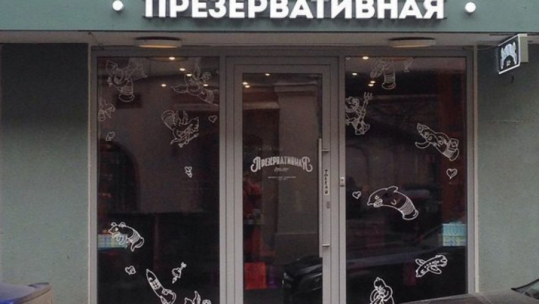 Инновационные решения 
