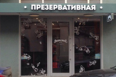 Инновационные решения 