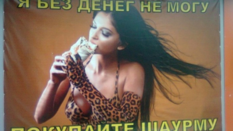 Маразмики нашего времени 