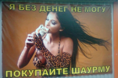 Маразмики нашего времени 