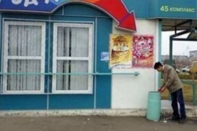 Подмеченные прикольности 