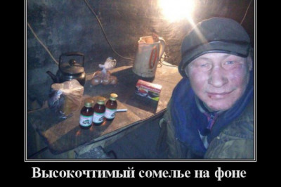 Профессиональные сомелье 