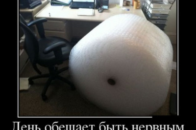 День обещает быть нервным