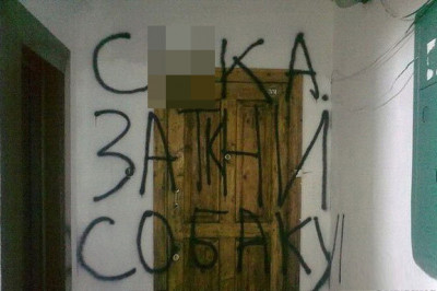 О взаимоотношениях  с соседями 