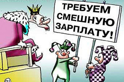 Когда шеф приоткрывает входную дверь...