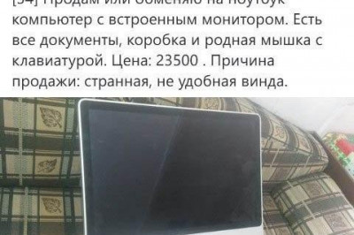 Продажа товаров в интернете