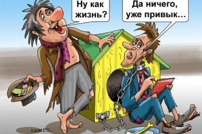 Затягиваем пояса потуже...