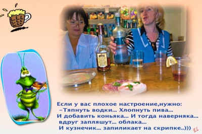 Анекдоты в картинках 