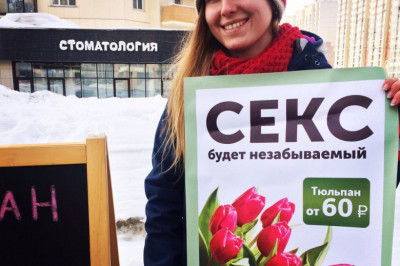 И снова прикольные вывески 