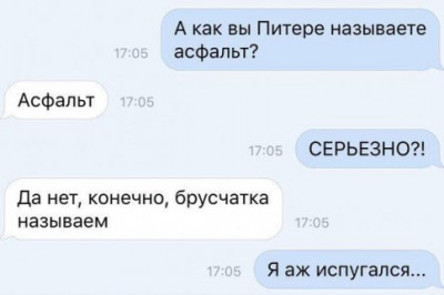 Забавные СМС- диалоги 
