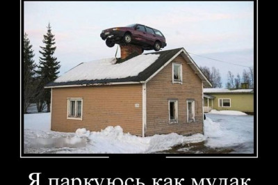 Для любителей демотиваторов 