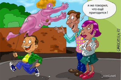 Где новая национальная идея России?