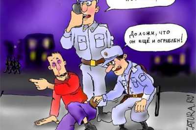 Когда менты веселятся,  блогерам не до смеха