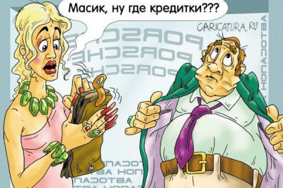 Однажды в магазине