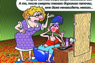 Почему же она стала героем множества анекдотов?