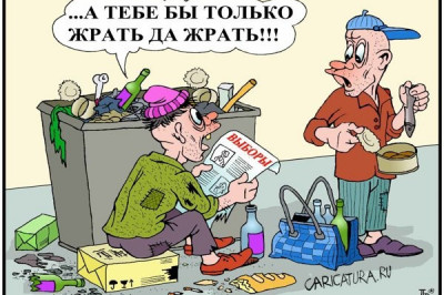 Тяга к «прекрасному»