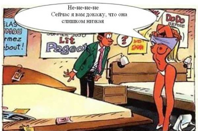 Валерьянка бывает разная: на воде — успокаивает, на спирту — утешает