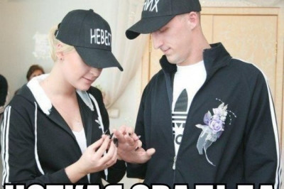 Свадьба четких ребятишек