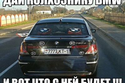 Тачка на прокачку