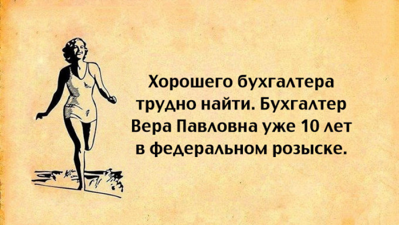 Финал неожиданный