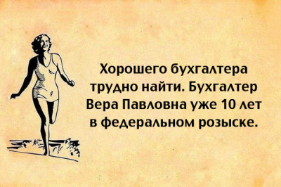 Финал неожиданный