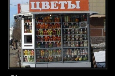 Кэп в замешательстве