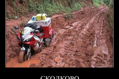 Нано асфальт в действии