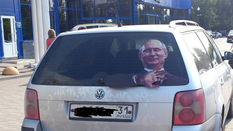 Российские реалии