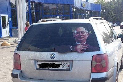 Российские реалии