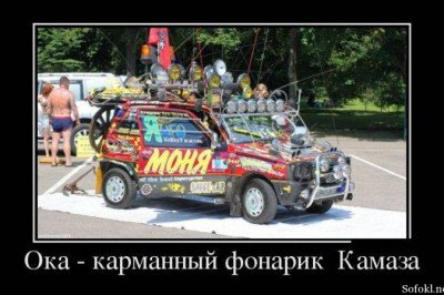 Шедевры отечественного автопрома