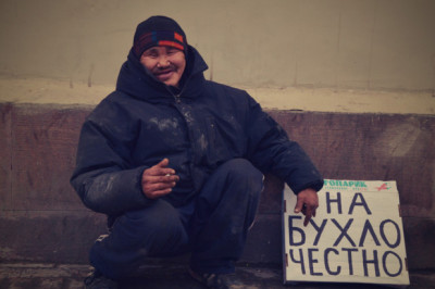 Сообразительный алкаш