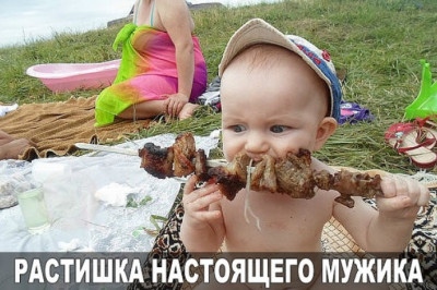 Растишка для растущего организма