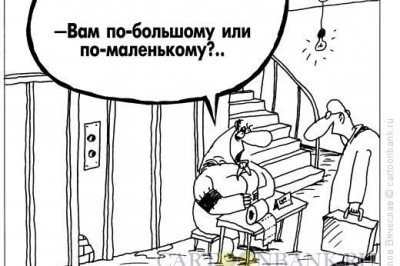 - А давай угоним... лифт?